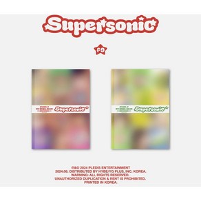 프로미스나인 (FROMIS_9) / Supesonic 싱글앨범 3집 (버전선택/PLD0436), Juicy 그린버전