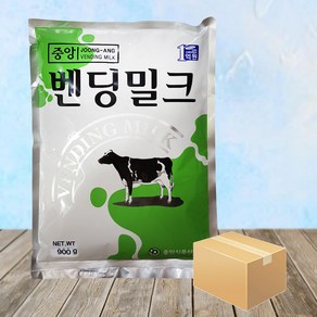 중앙 벤딩밀크 900g x 12개 (1박스) 자판기용 전지분