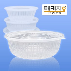 패키지요 사출 원형 냉면용기 소 중 대 1500ml 20개입, 소) 냉면원형용기 20개 뚜껑포함, 1세트