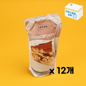 타투아 마스카포네치즈 박스단위 12개 아이스포장 포함, 1kg