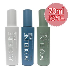 재클린 스타일 퍼펙트 볼륨 미니 70ml 3종 세트, 1세트