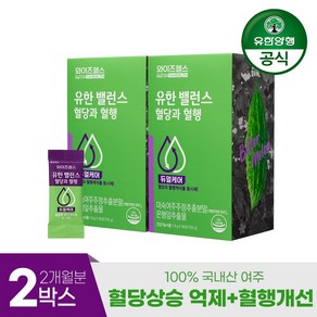 유한 밸런스 혈당과 혈행 90포, 90회분, 162g, 2개