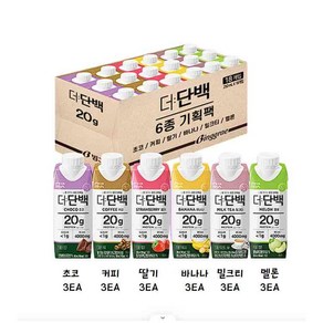 빙그레 더단백 드링크 6종 혼합 18팩세트 (각3개씩), 250ml, 18개