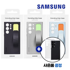 삼성 정품 갤럭시 S24 울트라 스탠딩 그립 커버 케이스 EF-GS928+(사은품투명케이스)