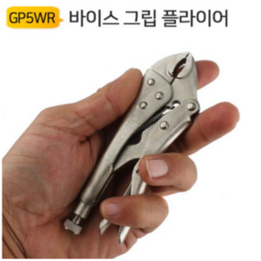 휴대용 미니 작은 바이스 그립 플라이어 니퍼 뺀찌, 1개
