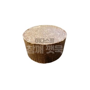 착유 깻묵2.5kg / 정원퇴비/새간식/사료, 1개