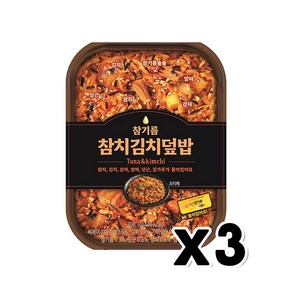 참기름 참치김치덮밥 즉석간편조리 306.1g x 3개, 306g