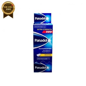 Panadol 50 패킷당 2캡 PANADOL 500mg 추가 강도 캡으로 아픔감소 사용 가능, Panadol 50 패킷당 2캡 PANADOL 500m