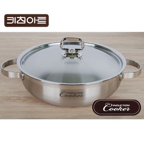 Kitchen-at 키친아트 인덕션쿠커 통스텐냄비 쿡웨어 양수 전골 곰솥, 24전골, 키친아트인덕션쿠커