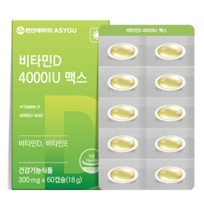 애즈유 환인제약 비타민D 4000IU 맥스 18g, 1박스, 60정