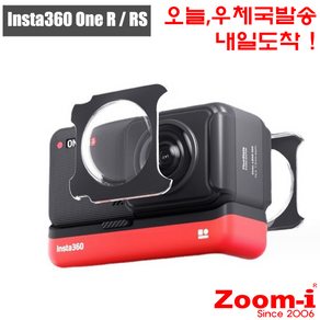 액션캠 인스타I Insta360 One R/RS 렌즈가드 프로텍터 탈착식, 1개