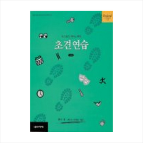 피아노타임(초견연습 3단계), 음악세계, 폴린 홀 외