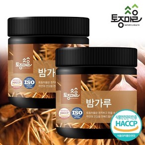 [토종마을] HACCP인증 국산 밤가루 250g, 상세페이지참조, 2개