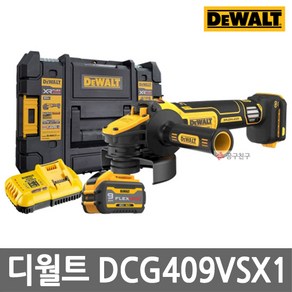 디월트 DCG409VSX1 충전그라인더 플렉스볼트 20V MAX 9.0Ah 5인치 BL모터 속도조절, 1개