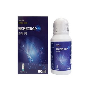 메디렌즈 알지피 크리너 60ml 하드렌즈 세척액, 1개