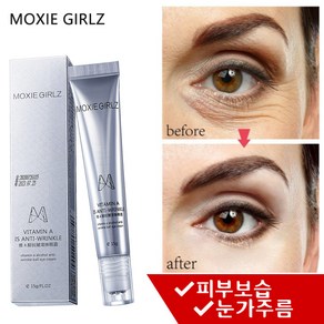 Vitamin A Anti-winkle Eye Ceam Hyaluonic Acid Moistuizing Anti Dak Cicle Eye Bags Removal Cea, 15g, 1개