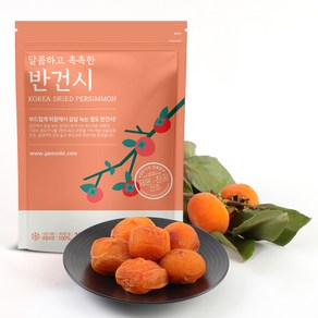 감미인 청도 반건시 가정용, 가정용 1kg (15과 내외), 1개