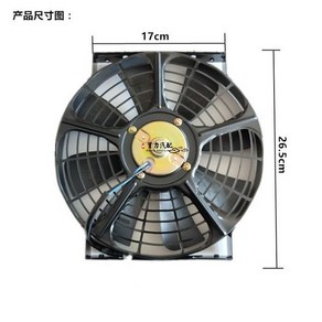 컴퓨터 쿨링팬 시스템쿨러 새로운 14인치 라디에이터 24v, 10인치24V더블베어링흡입, 10인치24V더블베어링흡입