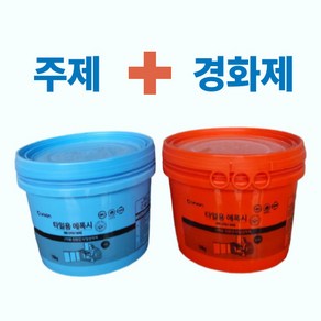 유니온 타일용 에폭시 접착제(주제 10kg+경화제10kg)