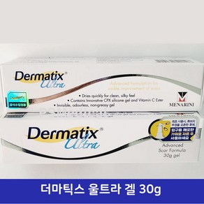 더마틱스 울트라 겔 30g 상처치료 흉터 연고 정품 피에쓰출고, 1개