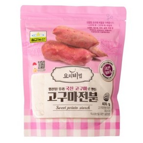 칠갑농산 고구마전분, 1개, 400g