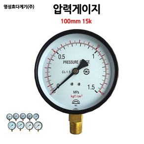 기계실 압력계/압력게이지100mm15K/소방/펌프/밸브/국산/부림소방