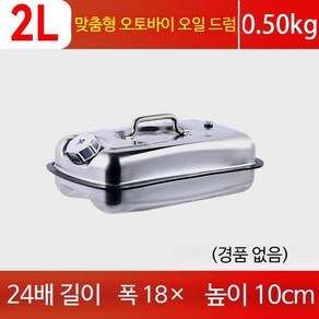 등유 차박 휘발유 연료통 15L 캠핑 말통 스테인리스 20L 기름통 등유 차박 휘발유 연료통 15L 캠핑 말통 스테인리스 20L 기름통 두꺼운 304 스테인레스 스틸 오일 가솔린