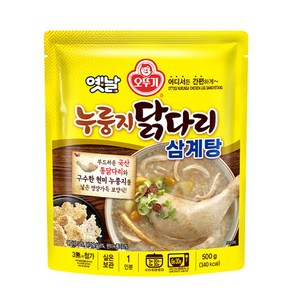 오뚜기 옛날 누룽지 닭다리 삼계탕 500g, 5개