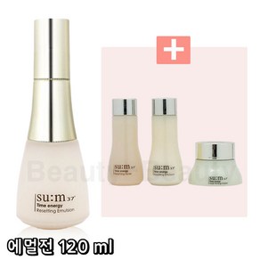 숨37 타임 에너지 리셋팅 에멀전 120ml 기획 + 사은품 (여행용 추가 증정)