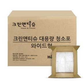 크린앤티슈 와이드 75g 건식 물걸레 청소포 300매