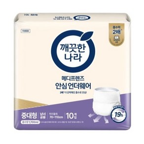 메디프렌즈 디럭스 안심 언더웨어, 3개, 10개입, 중대형