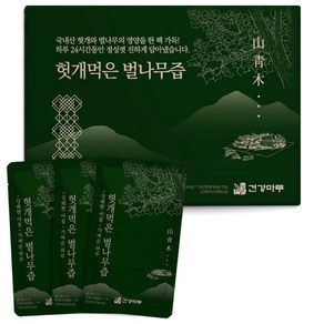 헛개먹은 벌나무즙 100mlx30포 엑기스 해소제, 100ml, 2박스