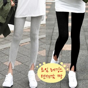 러브포텐 여성용 쫀쫀 스판 트임 슬림 라인 10부 레깅스