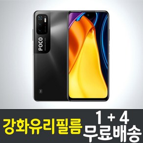 콤비몰 샤오미 포코 M3 프로 5G 스마트폰 강화유리필름 Poco po 포코폰 combimall 9H 방탄 2.5D 투명 액정화면보호 핸드폰 휴대폰 5p 10p, 5개입