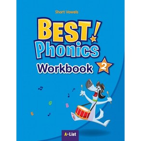 Best Phonics 2: Shot Vowels(Wokbook), A List