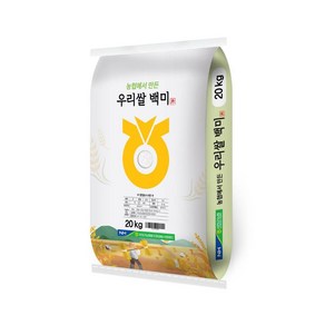 2024년산 햅쌀 농협에서 만든 우리쌀 백미 20kg 1개