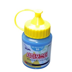 샤미포스터 물감 250ml (낱개), 65 짙은 하늘색, 1개