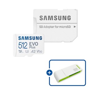 삼성전자 마이크로SD카드 EVO PLUS MB-MC512SA/KR + 이엘 연두 카드 리더기 USB2.0 2in1, 1개