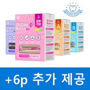 닥터케어브러쉬 플러스 가수분해 덴탈껌 4종 택1 20p+6p