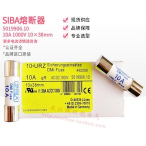 SIBA 퓨즈 DMI-gR 5019906 DC1000V 2A 4A 5A 6A 7A 8A 9A 10A 11A 12A 16A 10x38 호환, 1개, 1) 4A