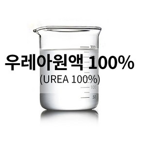 엔피솝 [만물상]우레아 원액100%/24시간 수분크림 극강 보습 100ml, 1개