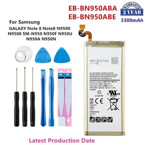 EB-BN950ABA 배터리 및 도구 삼성 갤럭시 노트 8 3300mAh