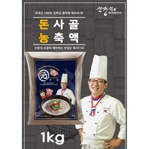 무염 돈 사골 농축액 (돼지) 국내산 1kg(낱개), 1kg, 10개