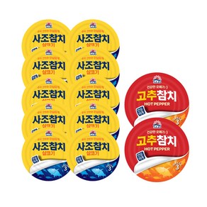 사조 살코기참치 85g x 10p + 고추참치100g x 2p