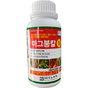 마그붕칼비료 500ml 칼슘 마그네슘 붕소 고추 배추 마늘 양파, 1개