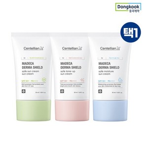 센텔리안24 마데카 더마 쉴드 세이프 선크림 50ml(SPF50+) 3종 1개 24H 자외선차단제 병풀 진정 비건, 50ml