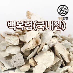 대흥한방 백복령 300g 국내산