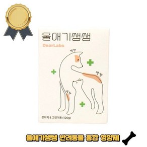 울애기쌩쌩 강아지 고양이 눈 관절 종합영양제 1박스 520606, 1개