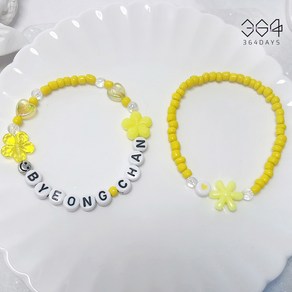364days 2개set 국민가수 이병찬 굿즈 노란색 팔찌 이니셜 팔찌세트 콘서트 응원팔찌 이병찬팔찌