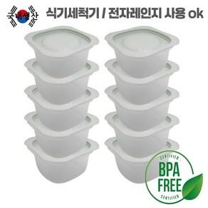 엘라리빙 국산 전자렌지용 냉동밥보관 밀폐용기 300ml 10개